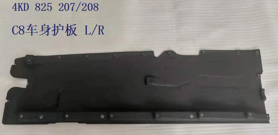 [AES22-A619-077R] PROTECTOR DE BAJO DER 4KD 825 208