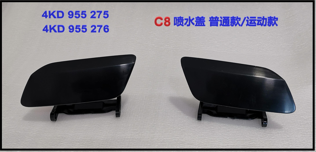 [AES22-A619-080L] TAPA LAVAFARO IZQ 4KD 955 275