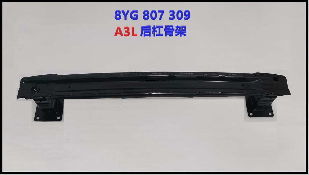 [AES22-A321-011] TRAVIESA PARAGOLPES 8YG 807 309