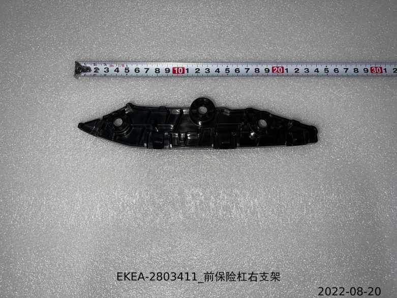 [AES43-SEL22-012R] BYD / SEAL 2022 FRONT BUMPER BRACKET R OE:2803411