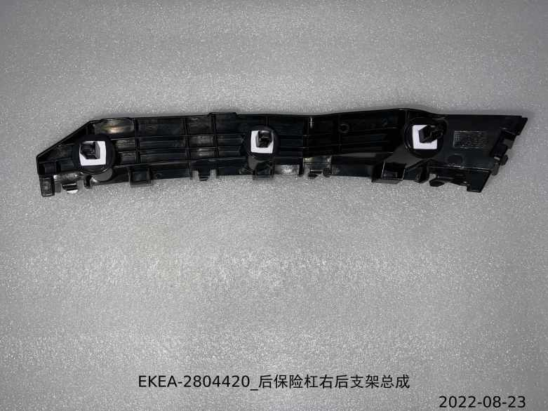 [AES43-SEL22-013RB] BYD / SEAL 2022 SOPORTE TRASERO DER  OE:2804420