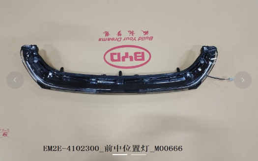 [AES43-DOP21-001M] PILOTO CENTRA BYD / DOLPHIN 2021  OEM: EM2E-4102300