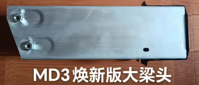 [AES31-M323-011R] SOPORTE INTERIOR DERECHO (R) DEL PARACHOQUE DELANTERO TESLA/MODEL 3 AÑO 2023 OEM: 1683942-00-E