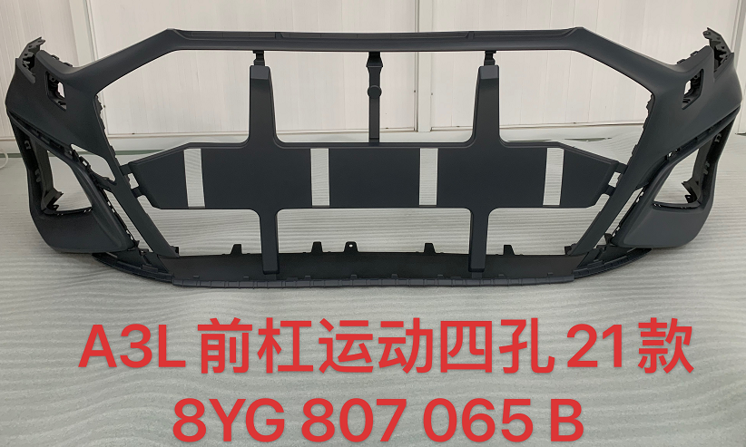 A3 21 Front bumper/ S-LINE/W washer hole/N tow cover/W 2 sensor hole 8Y0 807 065 C  8Y0807065C