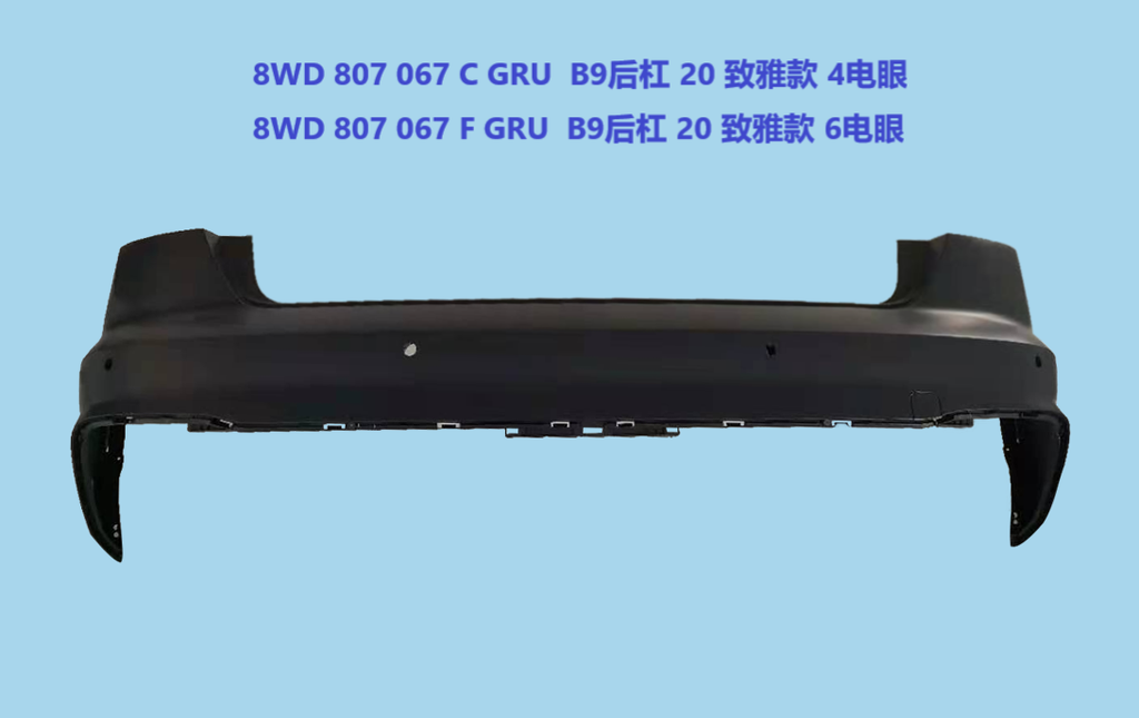 [AES22-A420-008] A4 B9 20 REAR BUMPER/W 4 SENSOR HOLE 8WD 807 067 C