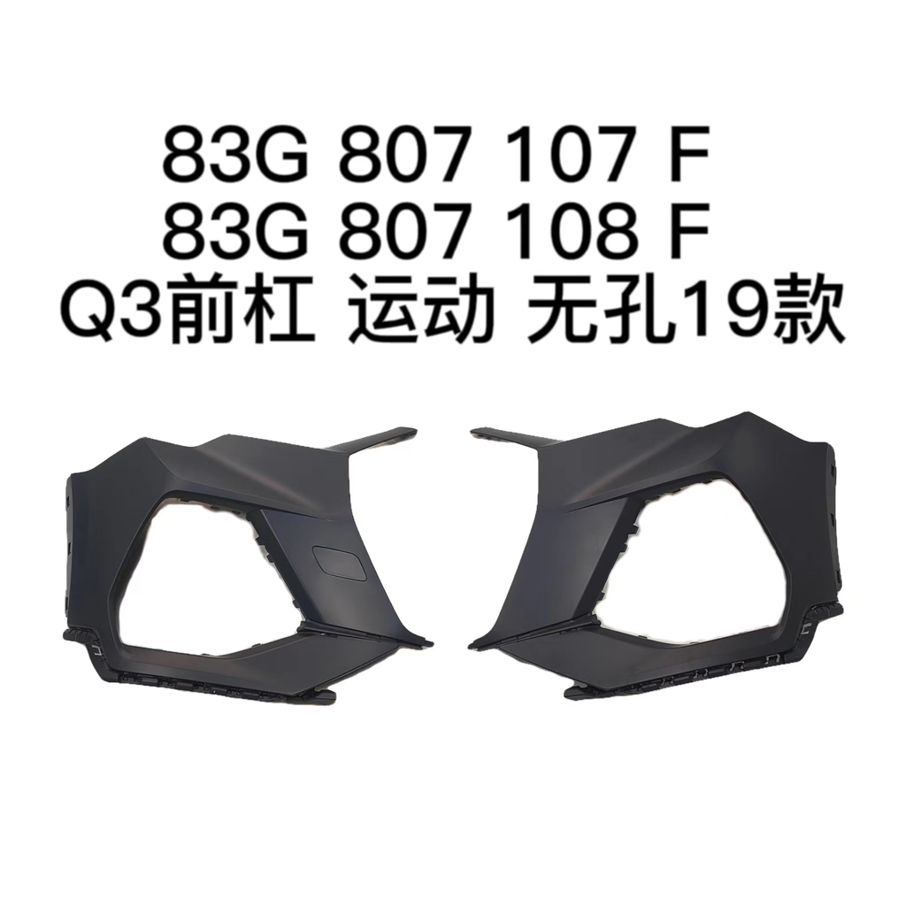 Q3 19 S-line front bumper/N Washer cover /N sensor hole (R) 83A 807 108 F