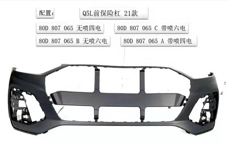 Q5 21 Front Bumper/W washer,W 4 sensor hole   80D 807 065 A / 80D807065A