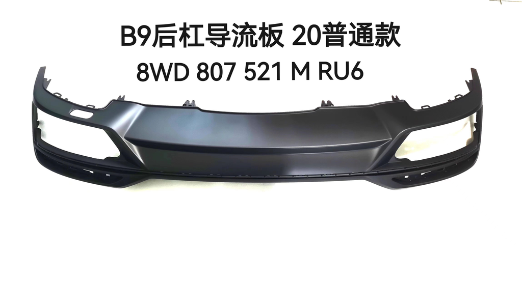 A4 B9 20 Rear Bumper Spolier   8WD 807 521 M RU6  / 8W0807521MRU6