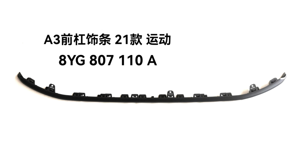 A3 21 front bumper spoiler/S-line/GRU 8Y0807110AGRU  8Y0 807 110 A GRU 