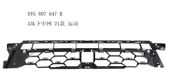 A3 21 Center grille/S-LINE   8Y0807647B 8Y0 807 647 B
