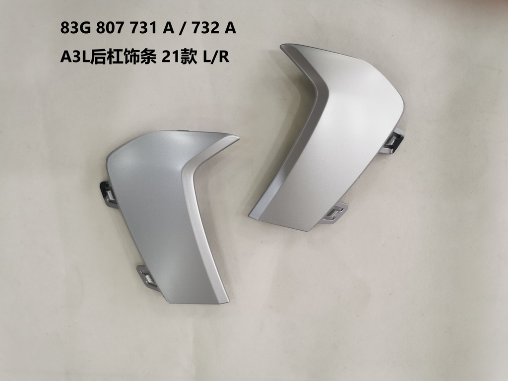 [AES22-A3S21-065R] A3 21 REAR BUMPER STRIPE/S-LINE(R) 8Y0 807 732 A TB2 8Y0807 732ATB2 8Y0 807 732 A TB2