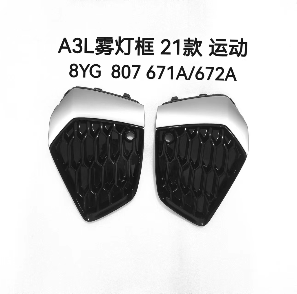 A3 21 fog lamp grille (L) /S-line  8Y0 807 671 A / 8Y0807671TB2