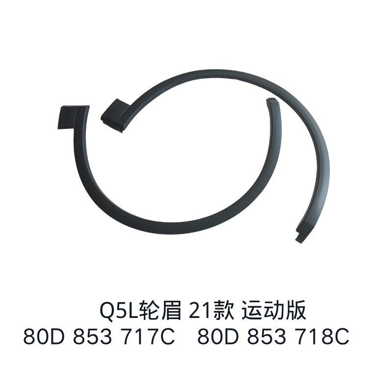 Q5 2021 Moldura de la rueda delantera izquierda compatible versión deportiva y SPORTBACK gris 80D 853 717 C /  80D853717C