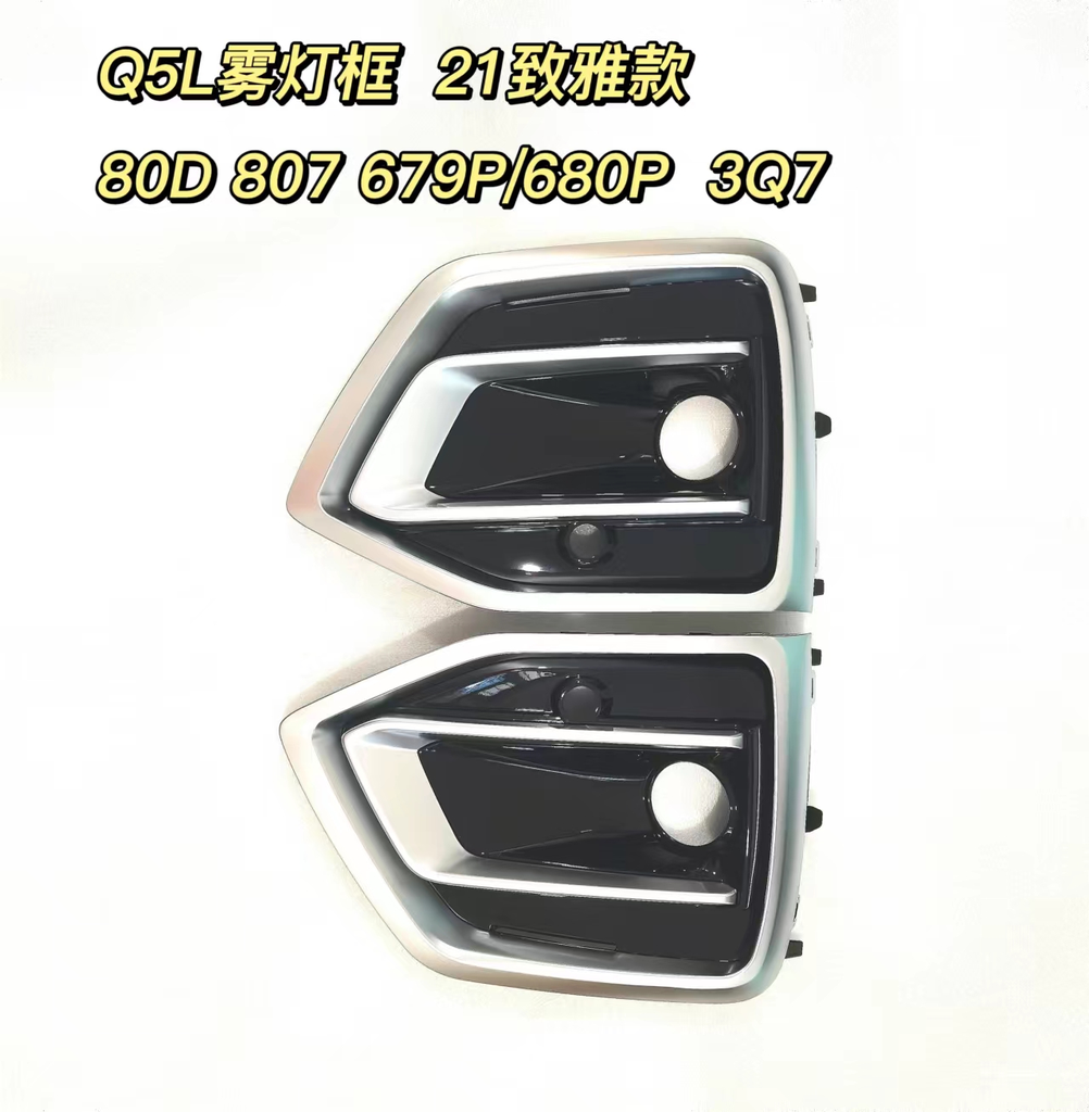 Q5 Parrilla de parachoques delantero (R) 80D 807 680 P 3Q7  / 80D807680P3Q7