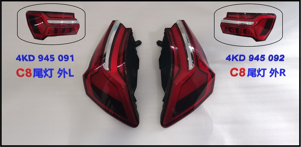 A6 C8 19 outer tail lamp (R) /DYNAMIC  4KD 945 092 / 4K0945092