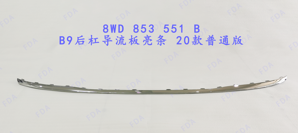 2020 B9 Placa decorativa del difusor trasero, versión estándar   8WD 853 551 B  /8W0853551C  