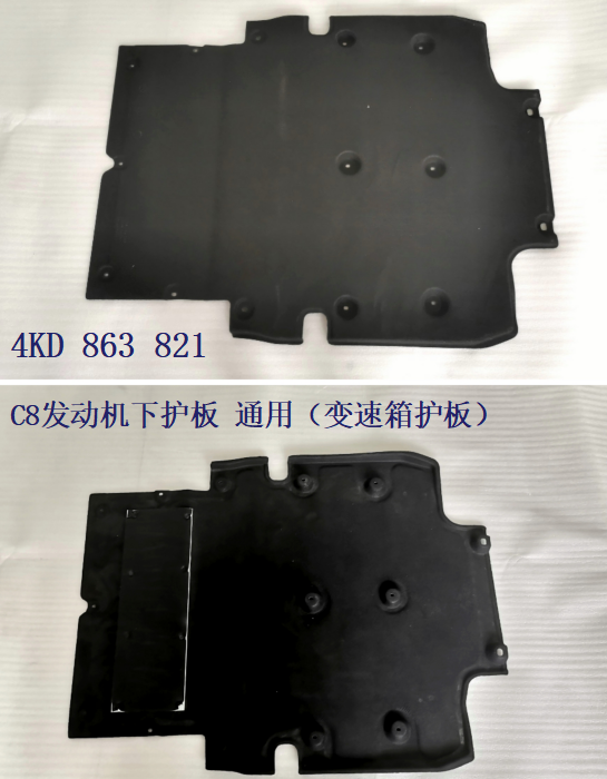 A6 C8 Engine board (same as gear box board)  4KD 863 821 / 4K0863821 