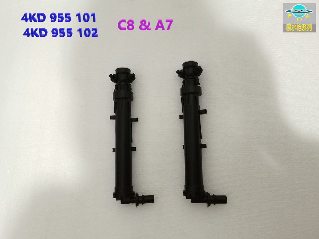 A6 C8 19 spray jet (R)  4K0 955 102 /4K8 955 102