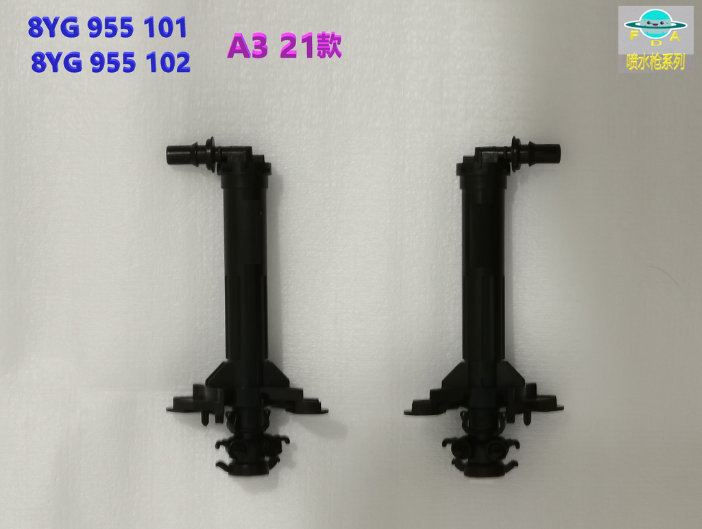 [AES22-A321-079R] 2021 A3 Pistola de agua, versión 21, derecha  8Y0 955 102