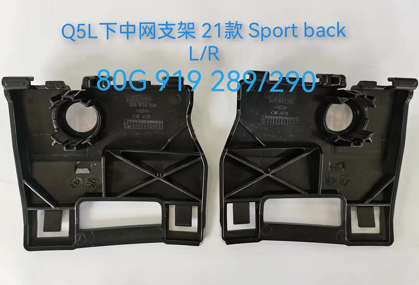 Q5L 2021 sportback soporte del parachoques delantero izquierdo (R)  80G 919 290   /  80G919290