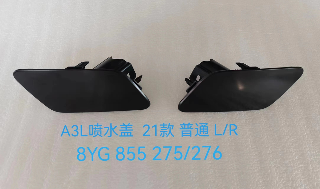 A3 21 water cover (R)  8Y0 855 276