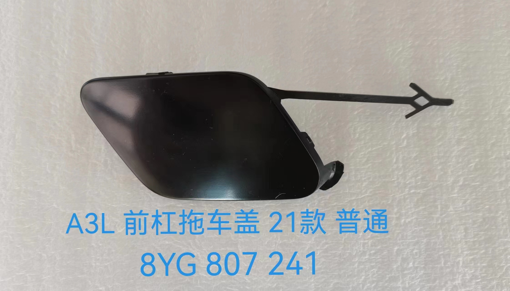A3 21 front tow hook cover  8Y0 807 241 GRU /AGRN