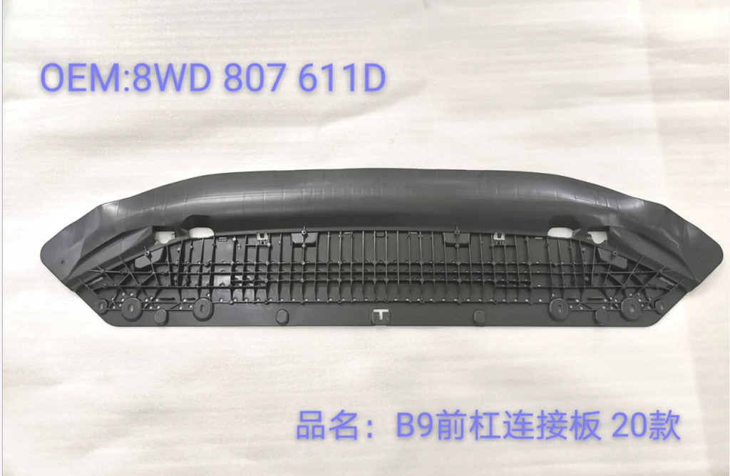 2020 B9 Placa de conexión del parachoques delantero, versión deportiva  8WD 807 611 D   / 8WD807611D