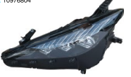 [AES45-MG424-001R] FARO DERECHA MG4 R 10976804 / 11505839