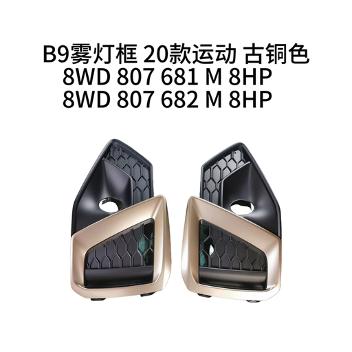 [8WD 807 682 M 8HP] MARCO REJILLA