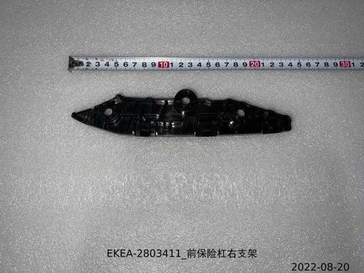 [2803411] [AES43-SEL22-012R] BYD / SEAL 2022 前保险杠右支架 OE:2803411