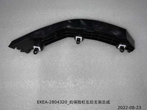 [2804320] [AES43-SEL22-114] BYD / SEAL 2022 REAR MIDDLE LAMP OE:4107300A