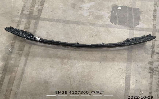 [EM2E-4107300] [AES43-DOP21-003M] PILOTO TRASERO CENTRA BYD / DOLPHIN 2021  OEM: EM2E-4107300