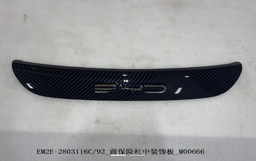 [EM2E-2803116C/92] [AES43-DOP21-038] REFLECTOR IZQUIERDO BYD / DOLPHIN 2021  OEM: EM2E-2803116C/92