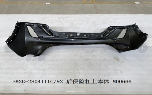 [EM2EU-2804111] [AES43-DOP21-008D] PARACHOQUE TRASERO BYD / DOLPHIN 2021  OEM: EM2EU-2804111