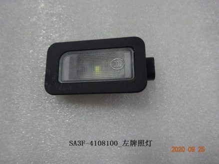 [SA3F-4108100] [AES43-SEU25-040] PILOTO MATRICULA BYD / SEAL U 2025 OEM: SA3F-4108100