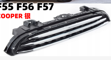 [AES24-CP14-006] MINI ONE REJILLA FRONTAL 51137335529  7335529 