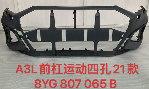 [AES22-A321-007F] A3 21 Front bumper/ S-LINE/W washer hole/N tow cover/ N sensor hole  8Y0 807 065 B      8Y0807065B