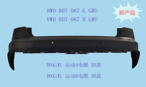 [AES22-A4S20-008F] A4 B9 20 Rear Bumper/ S-LINE/W 4 sensor hole  8WD 807 067 G  / 8W08070678 G