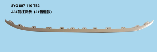 [8Y0 807 110 TB2] [AES22-A321-056] A3 21 FRONT BUMPER SPOILER/NORMAL/SILVER 8Y0 807 110 TB2 /8Y0807110 8Y0 807 110 TB2