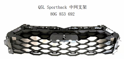 [80G 853 692] [AES22-Q5B21-041] Q5 21 SOPORTE REJILLA /SPORTBACK 80G 853 692 / 80G853692 80G 853 692