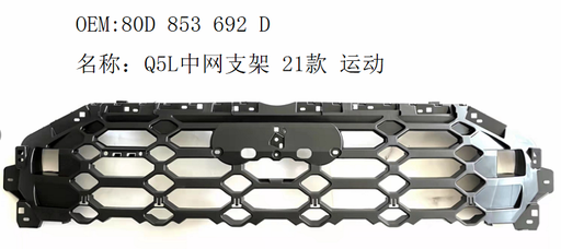 [80D 853 692 D] Q5 21 center bracket/S-line   80D 853 692 D /80D853692D