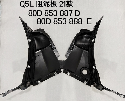 [AES22-Q521-017L] Q5  2021 Panel amortiguador izquierdo Q5 2021 compatible con versión 2018 (L)  80D 853 887 D / 80D853887D