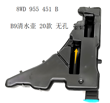 [AES22-A4S20-028] A4 B9 20 Kettle /3 hole  8WD 955 451 B=D  8WD955451 B=D