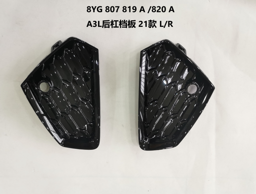 [AES22-A3S21-070R] 2021 A3L Placa del parachoques trasero, versión deportiva 21(R)  8Y4 807 820 A T94   8Y4807820AT94
