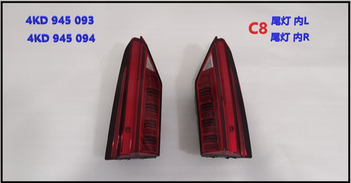 [AES22-A619-050IL] A6 C8 19 inner tail lamp (L)/DYNAMIC  4KD  807 093 / 4K08078093