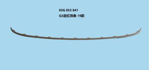 [83A 853  841 1RR] [AES22-Q3S19-065S] Q3 19 REAR BUMPER STRIPE/SILVER/S-LINE 83A 853 841 1RR / 83A8538411RR 83A 853 841 1RR