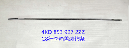 [AES22-A619-074] A6 C8 19 Rear trunk chrome stripe   4KD 853 927 2ZZ  / 4K08539272ZZ