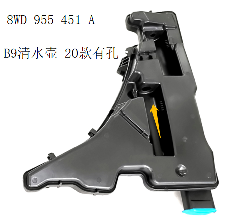 [AES22-A420-028] A4 B9 20 Kettle /2 hole  8WD 955 451 A   8WD955451A