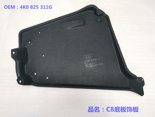 [4K0 825 311 G] A6 C8 19 bottom cover board  4K0825311G  / 4K0 825 311 G