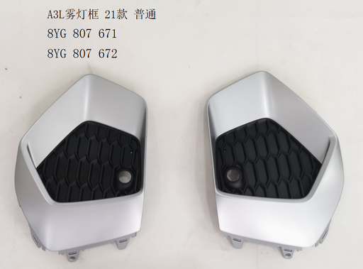 [AES22-A321-004L] A3 21 Fog lamp grille/Normal/L Black  8Y0807671  8Y0 807 671